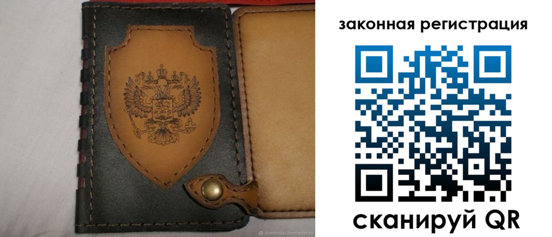 временная регистрация купить в Таганроге